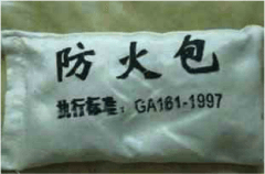 電纜橋架防火封堵隔板如何計算？