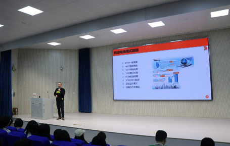 安陽師范學院互聯網+應用技術學院成功舉辦跨境電子商務發展趨勢及職業前景專題講座